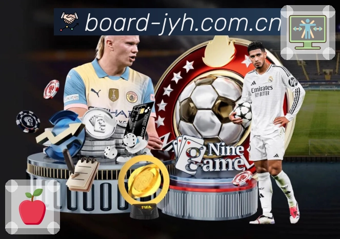 九游会APP 体育赛事宣传图