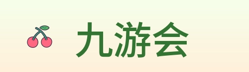 九游会 logo